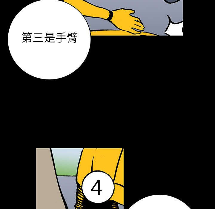 第23章：尸检的可疑之处