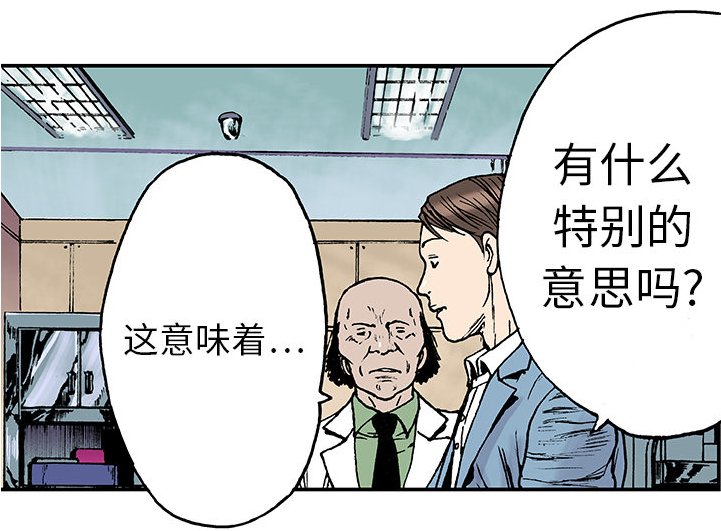 第23章：尸检的可疑之处