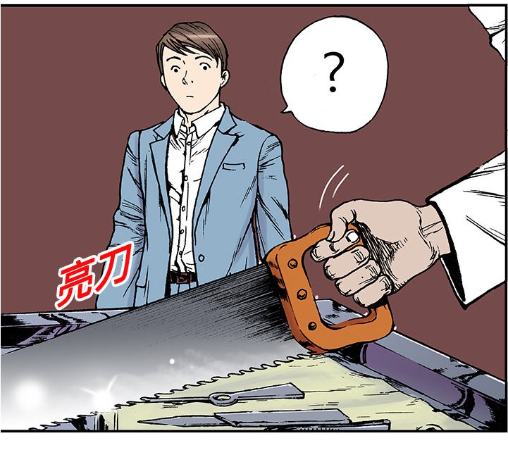 第23章：尸检的可疑之处