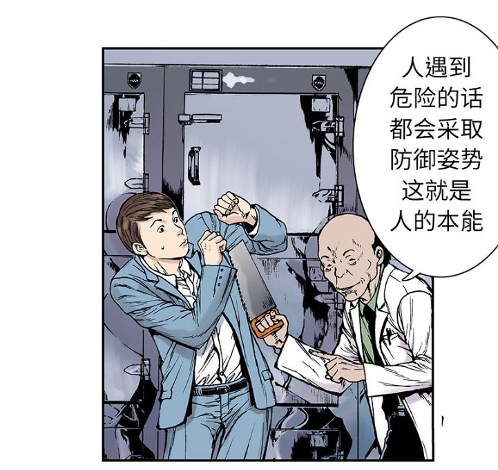 第23章：尸检的可疑之处