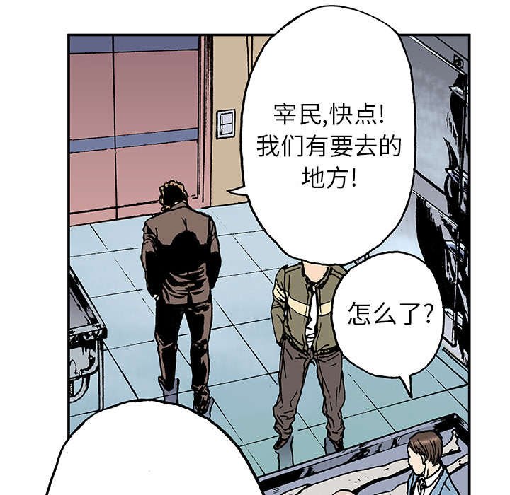第23章：尸检的可疑之处