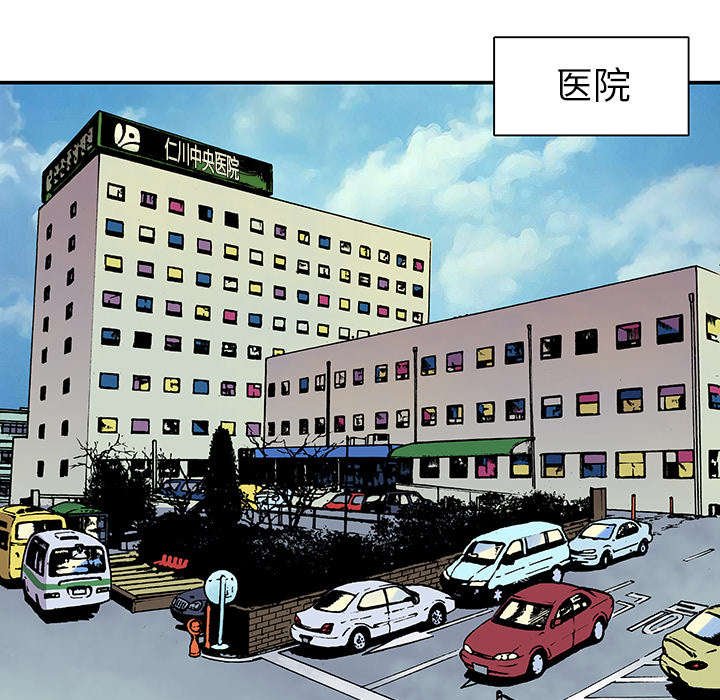 第23章：尸检的可疑之处