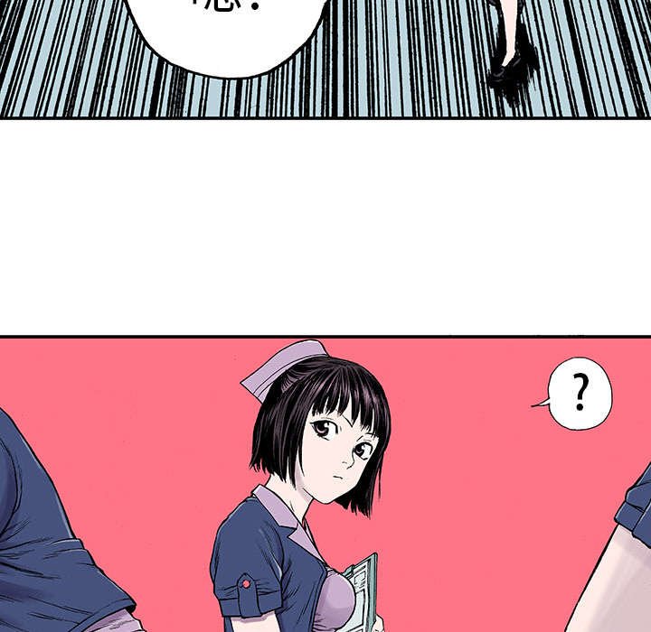 第23章：尸检的可疑之处