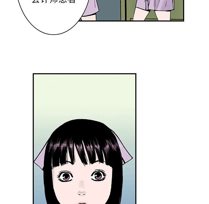 第23章：尸检的可疑之处