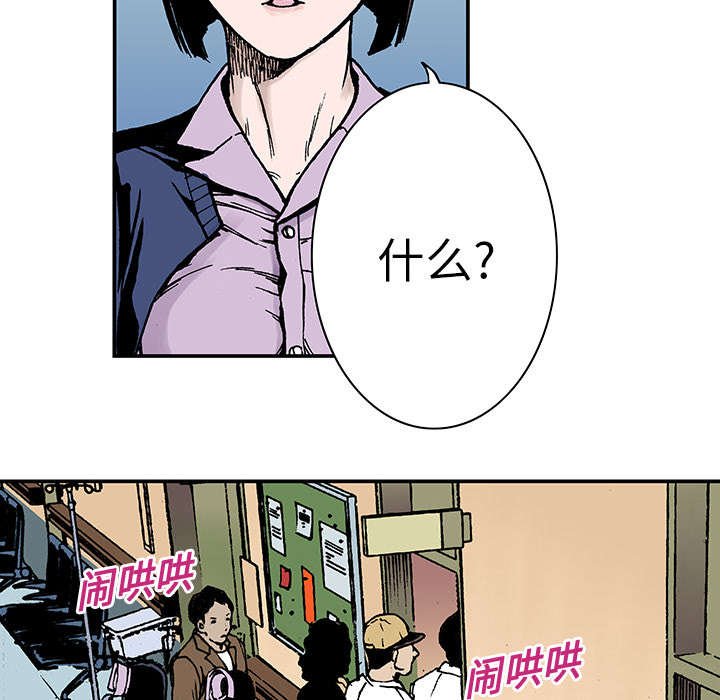 第23章：尸检的可疑之处