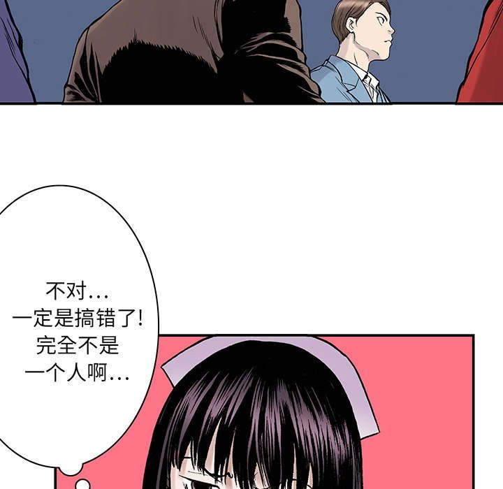 第23章：尸检的可疑之处