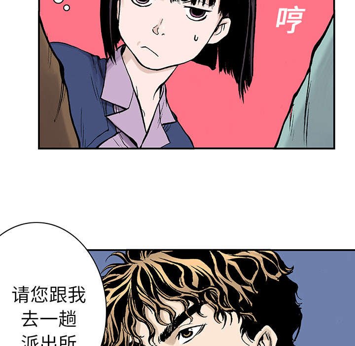 第23章：尸检的可疑之处