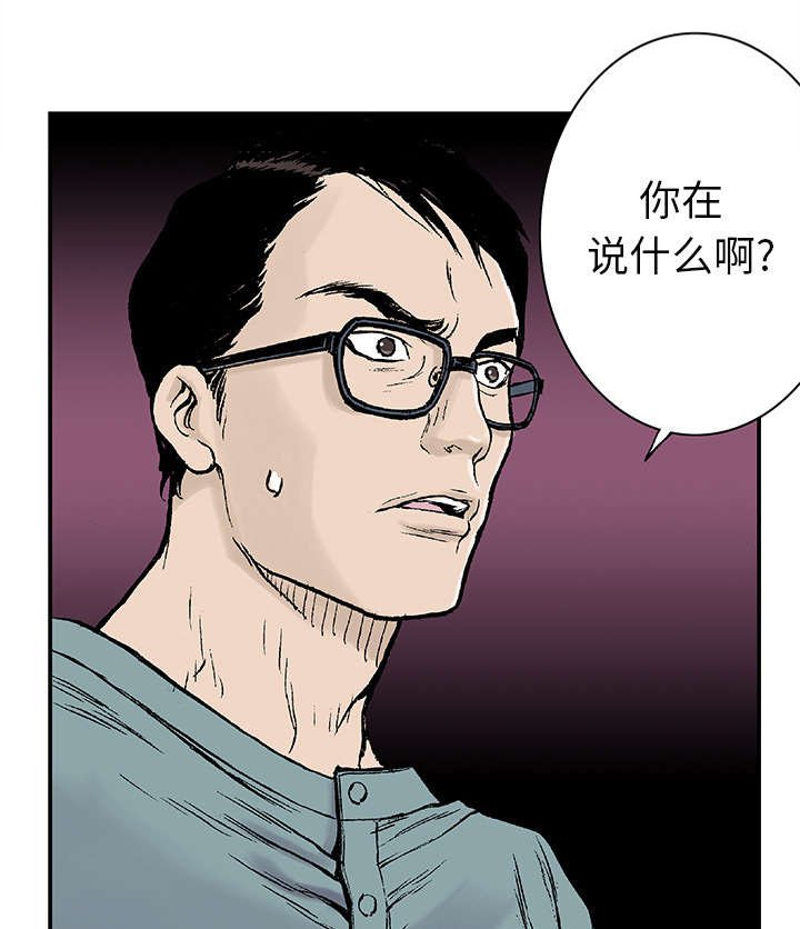 第24章：刹车