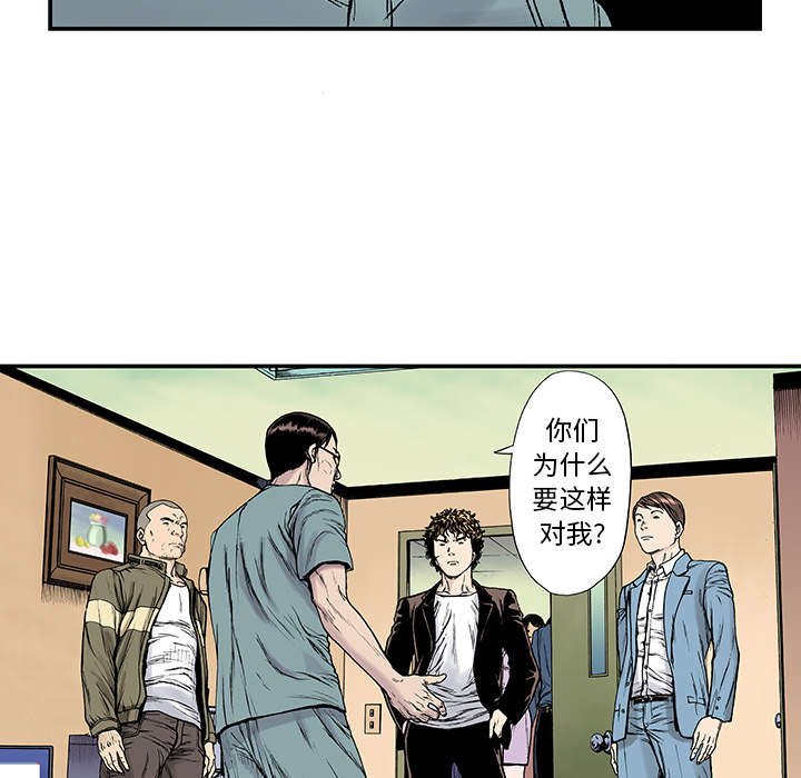 第24章：刹车