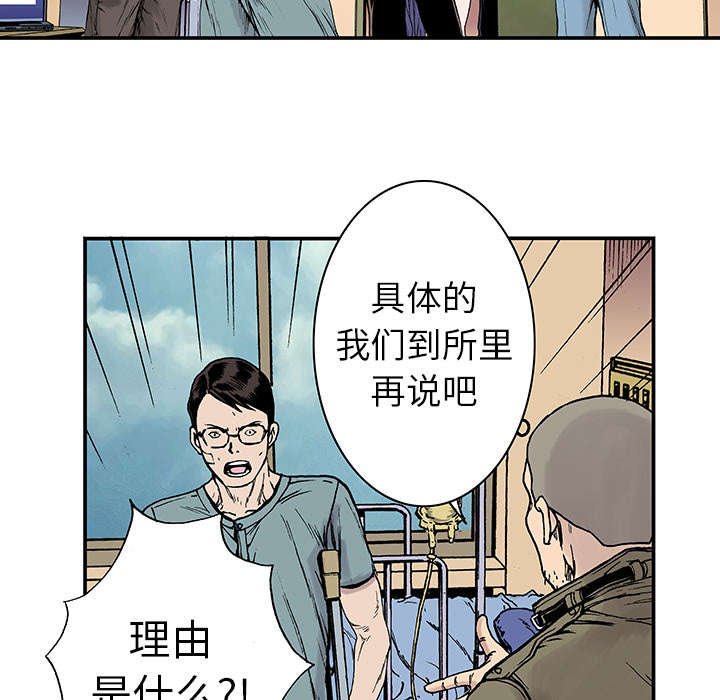 第24章：刹车