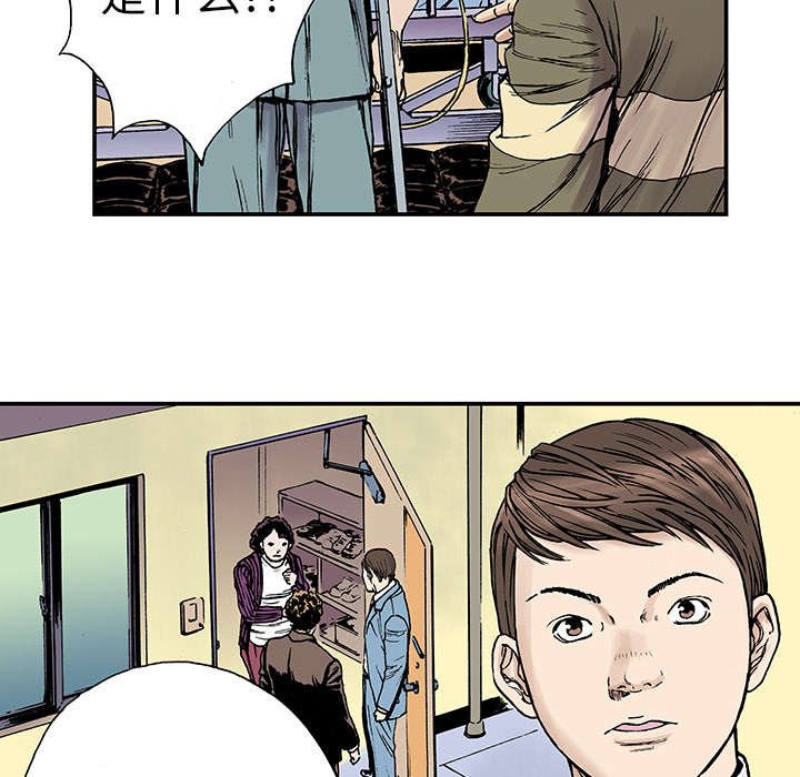 第24章：刹车