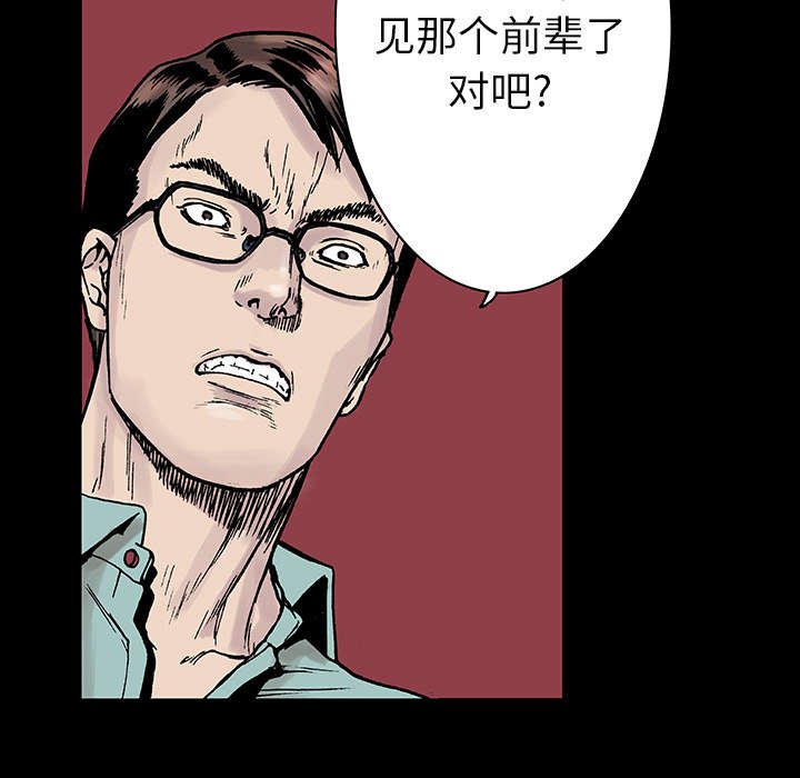 第24章：刹车