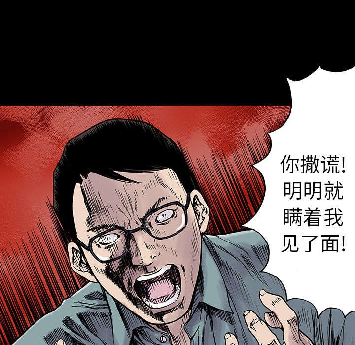 第24章：刹车