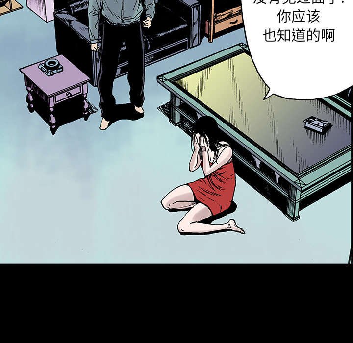 第24章：刹车
