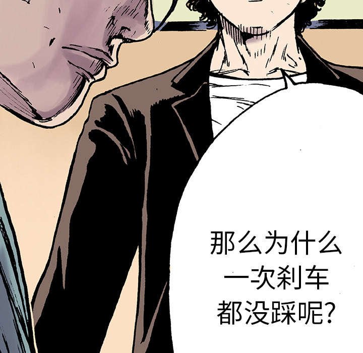第24章：刹车