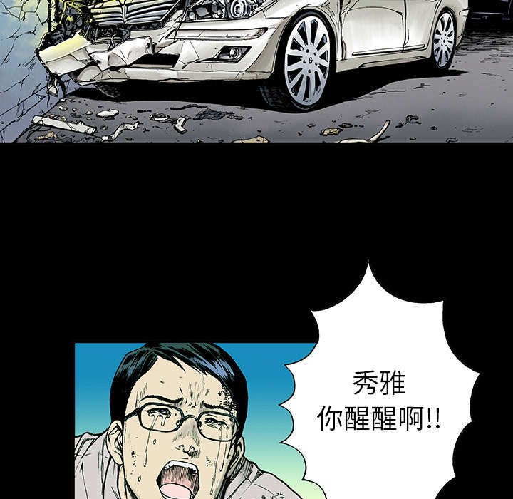 第24章：刹车