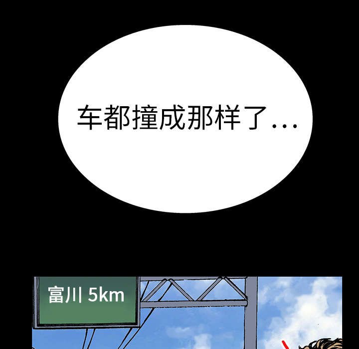 第24章：刹车