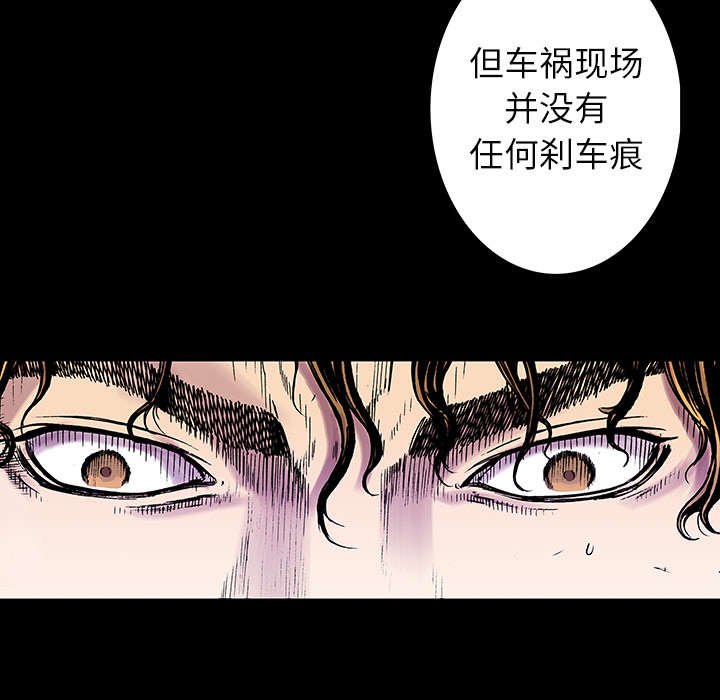 第24章：刹车