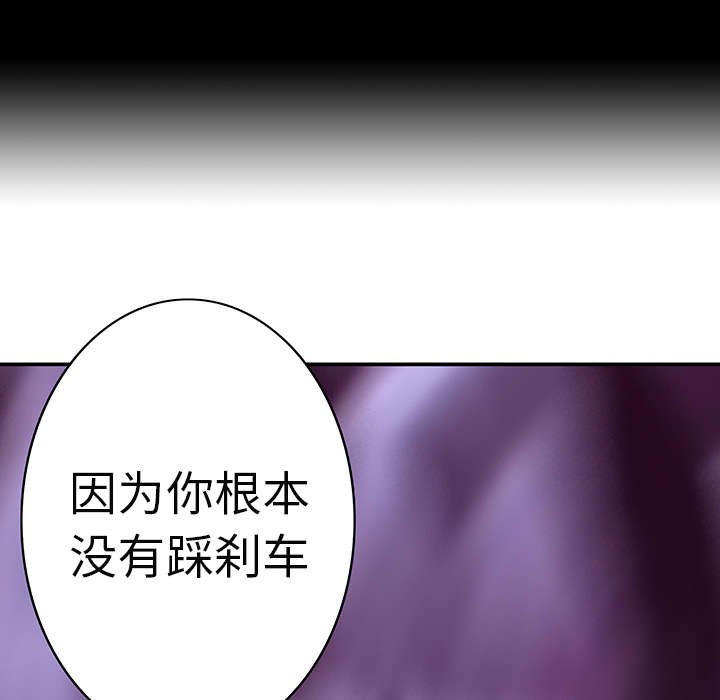 第24章：刹车