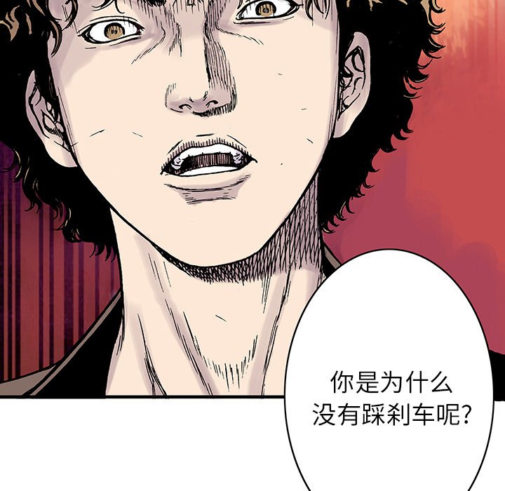第25章：大学前辈