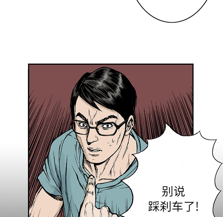 第25章：大学前辈