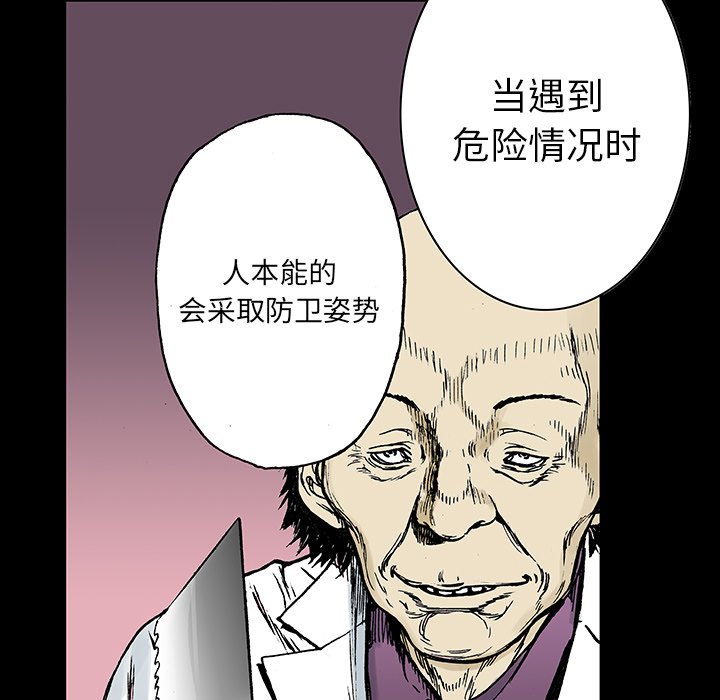 第25章：大学前辈