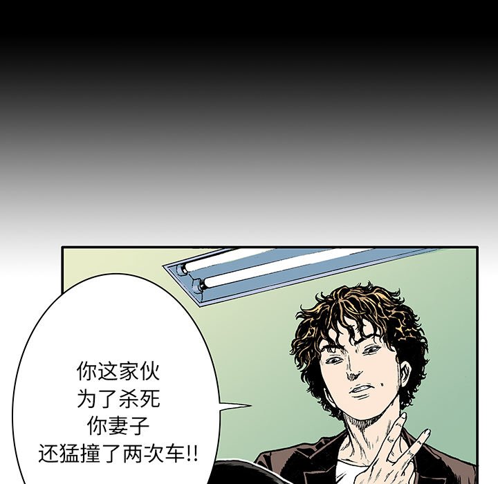 第25章：大学前辈