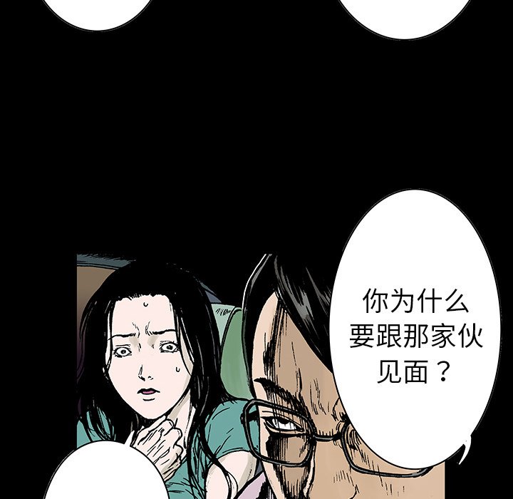 第25章：大学前辈