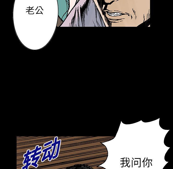 第25章：大学前辈