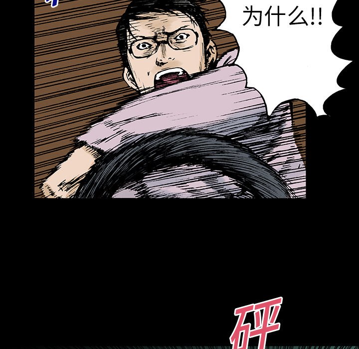 第25章：大学前辈