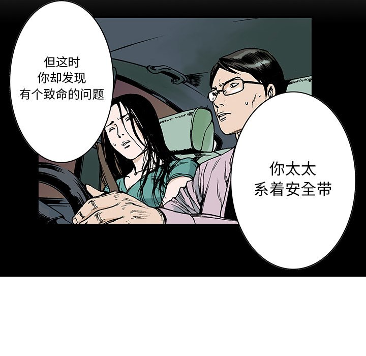 第25章：大学前辈