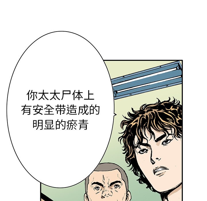 第25章：大学前辈