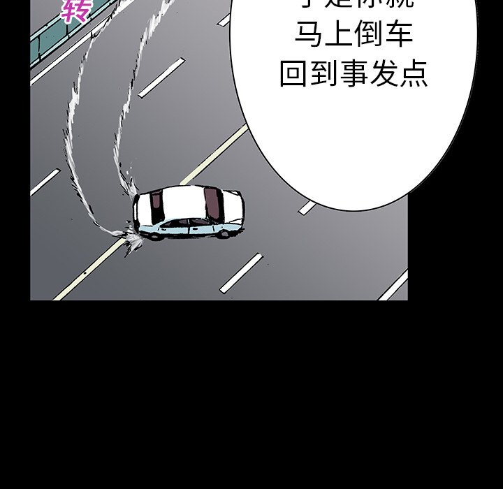 第25章：大学前辈