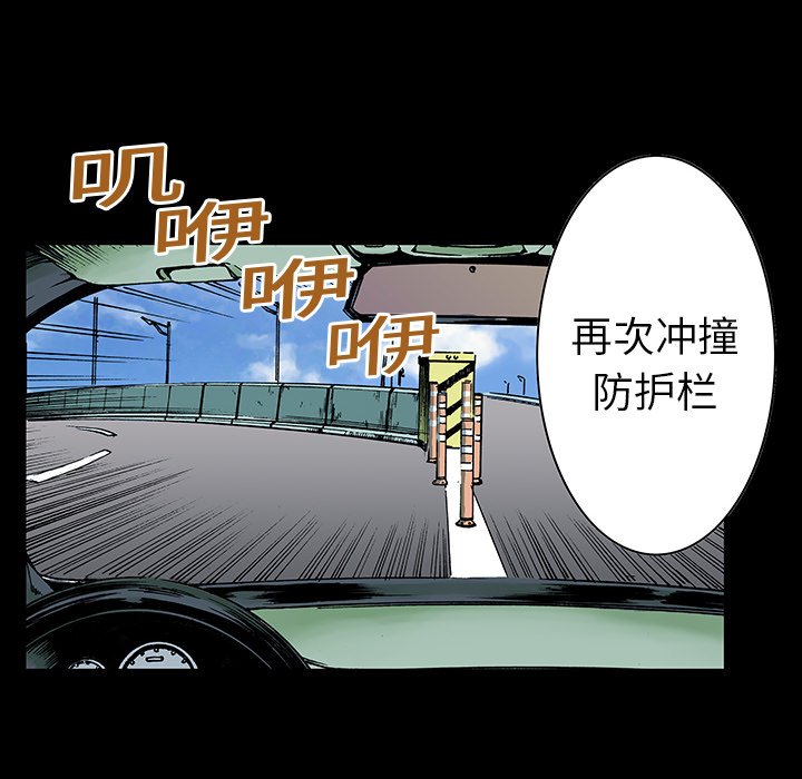 第25章：大学前辈