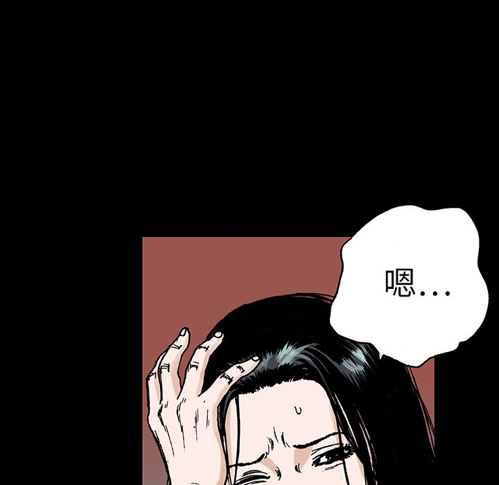 第25章：大学前辈
