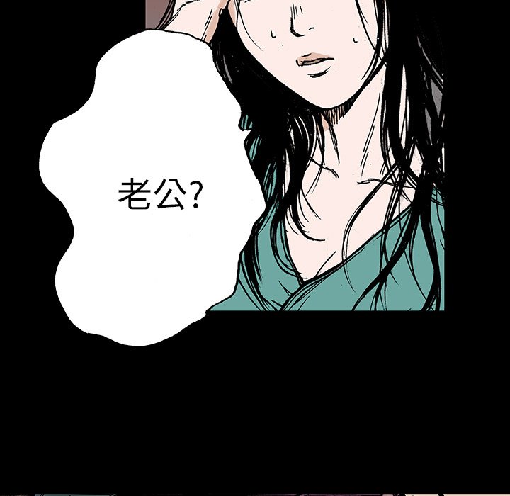 第25章：大学前辈
