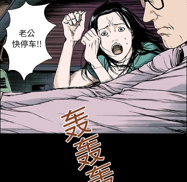 第25章：大学前辈