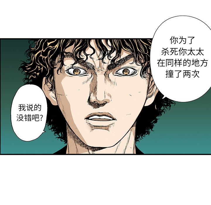 第25章：大学前辈