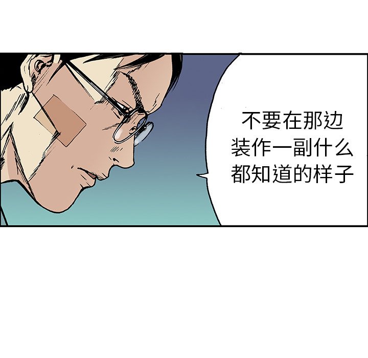 第25章：大学前辈