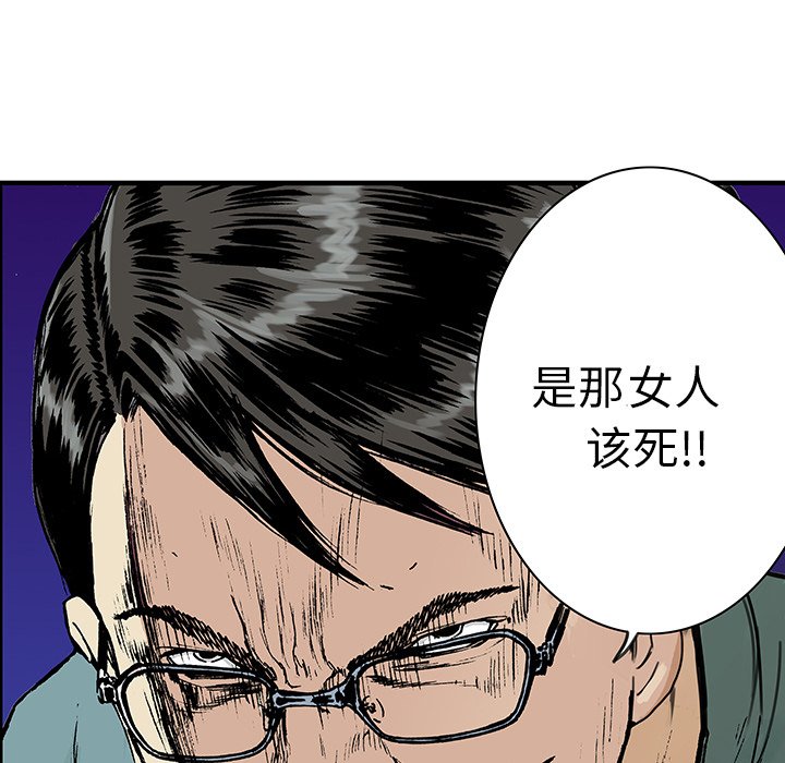 第25章：大学前辈