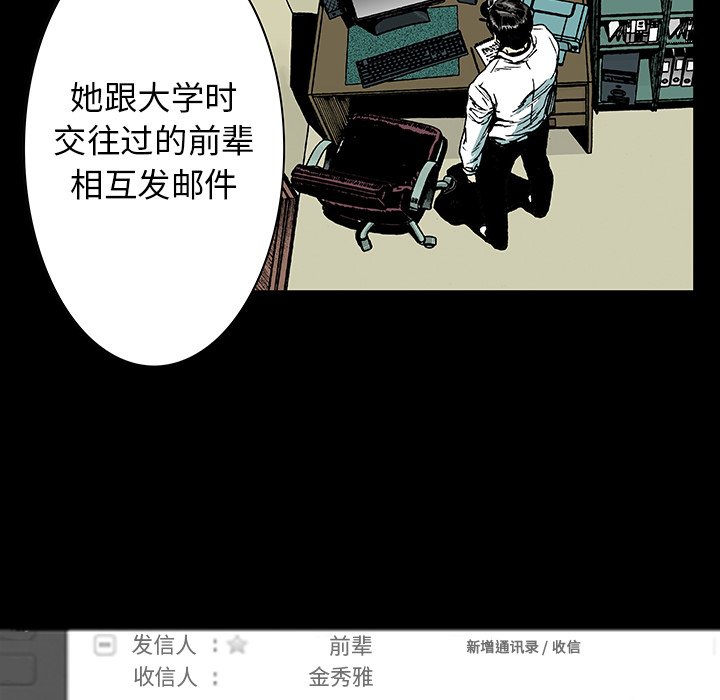 第25章：大学前辈
