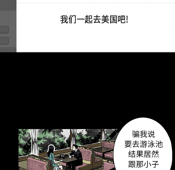 第25章：大学前辈