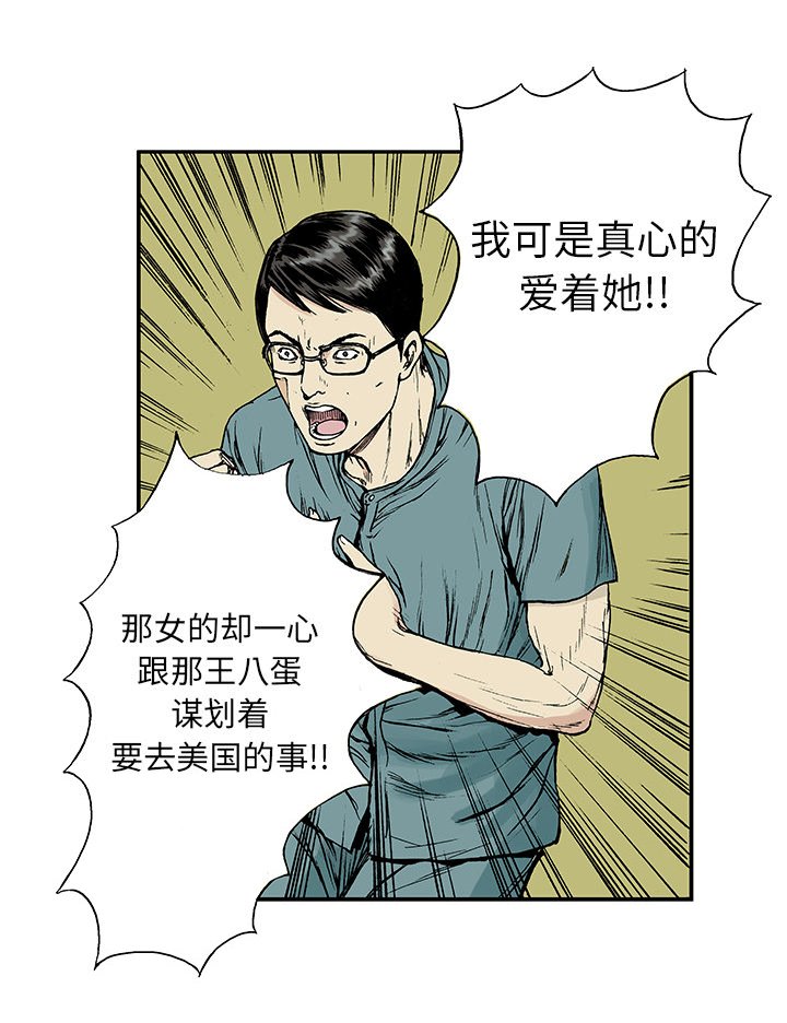第25章：大学前辈