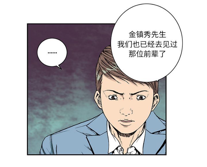 第26章：妻子的选择