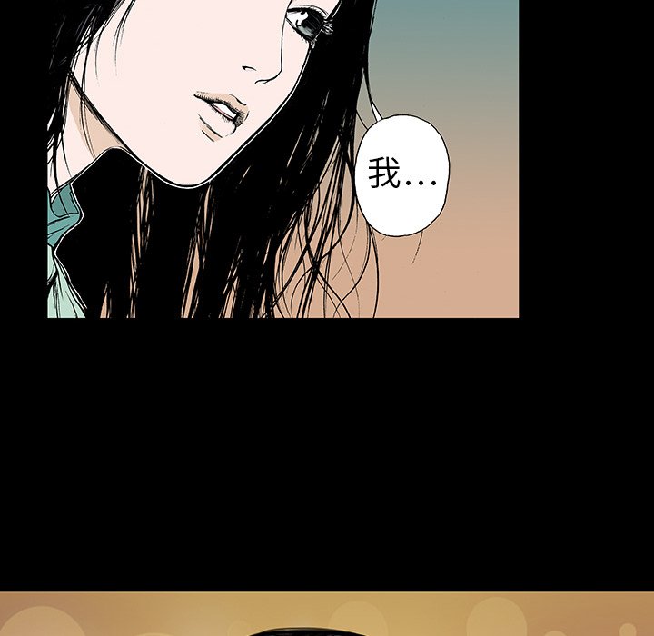 第26章：妻子的选择