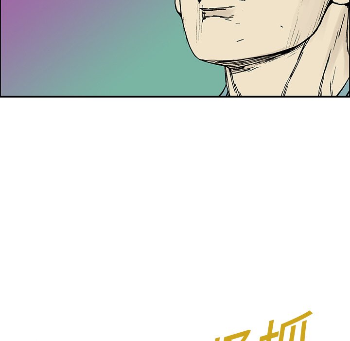 第26章：妻子的选择