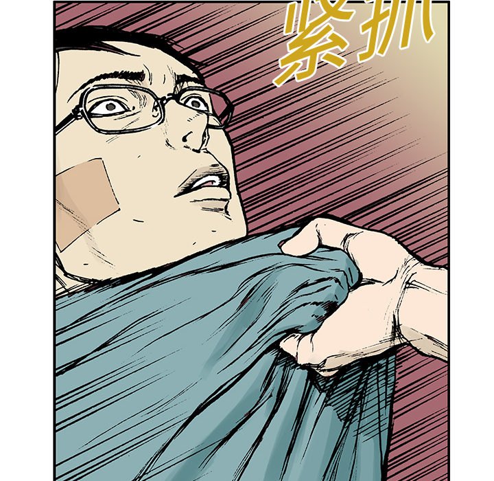 第26章：妻子的选择