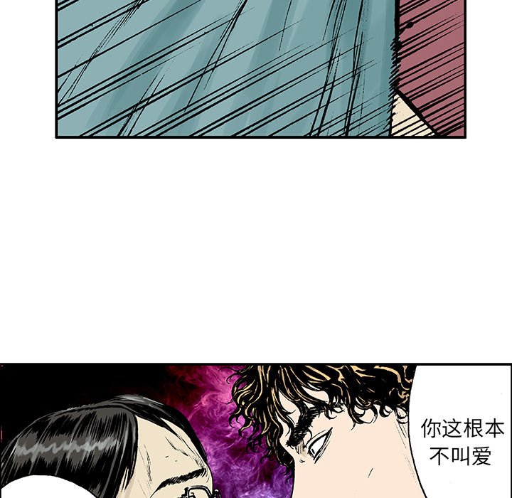 第26章：妻子的选择