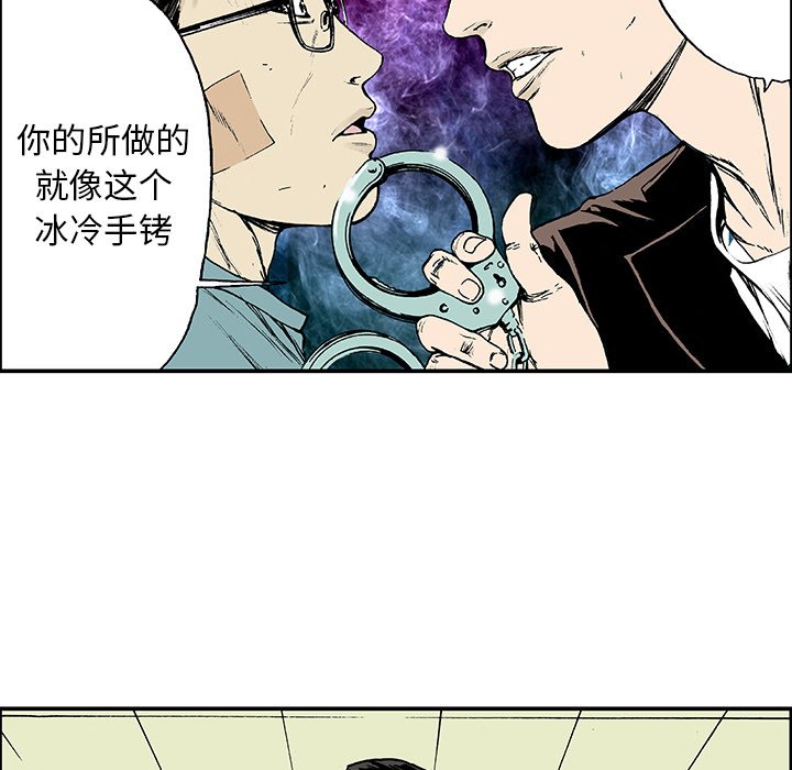 第26章：妻子的选择
