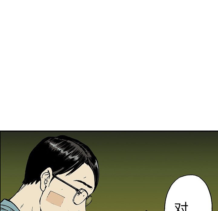 第26章：妻子的选择